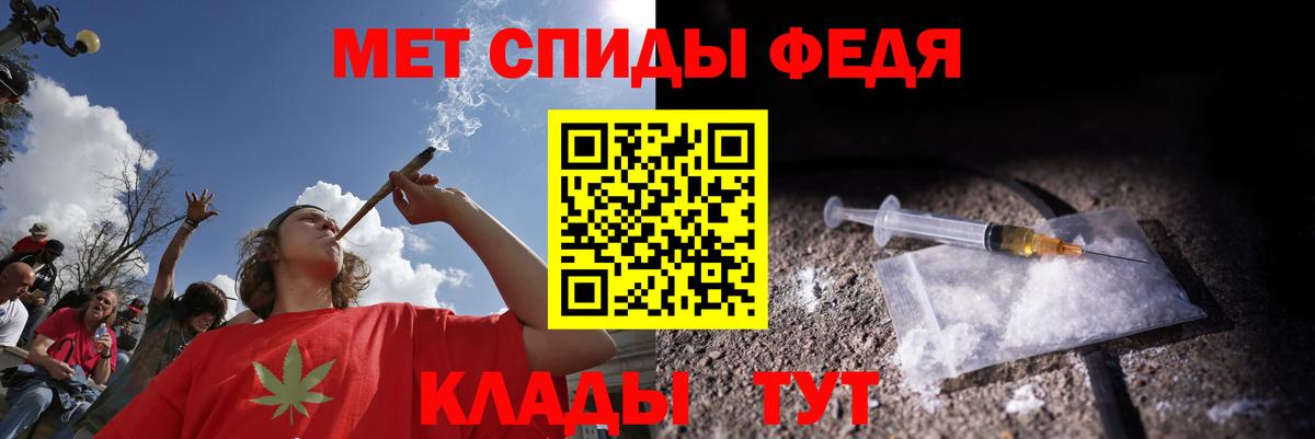 Амфетамин 98%  Amphetamine  Воркута  Вход с VPN 