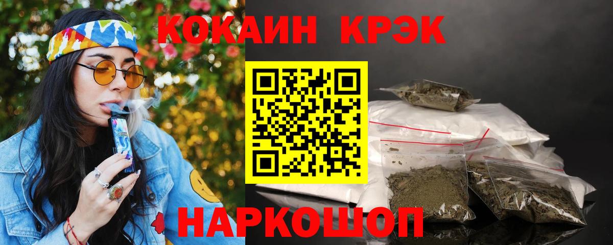 Кокаин Боливия Воркута