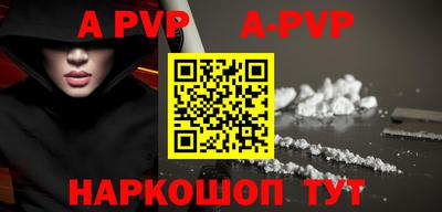 героин Кунгур