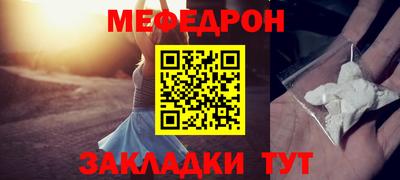 2c-b Кумертау