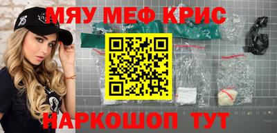 героин Кунгур