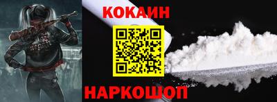 2c-b Кумертау