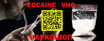 героин Кунгур