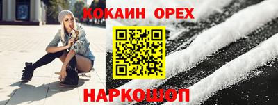 прущие крисы Кулебаки