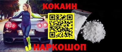 героин Кунгур