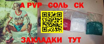 прущие крисы Кулебаки