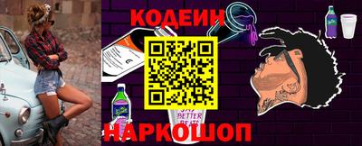 героин Кунгур