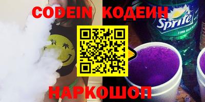 героин Кунгур