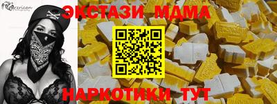 2c-b Кумертау