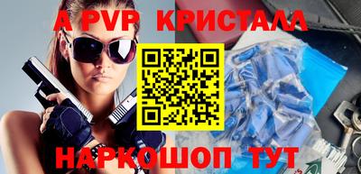 2c-b Кумертау
