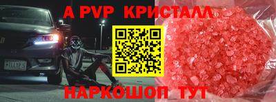 2c-b Кумертау