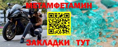 2c-b Кумертау
