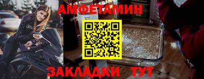 2c-b Кумертау