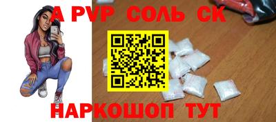 героин Кунгур