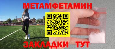 прущие крисы Кулебаки