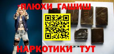 героин Кунгур