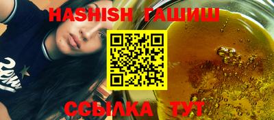 героин Кунгур