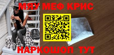 прущие крисы Кулебаки