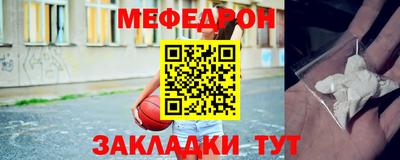 2c-b Кумертау
