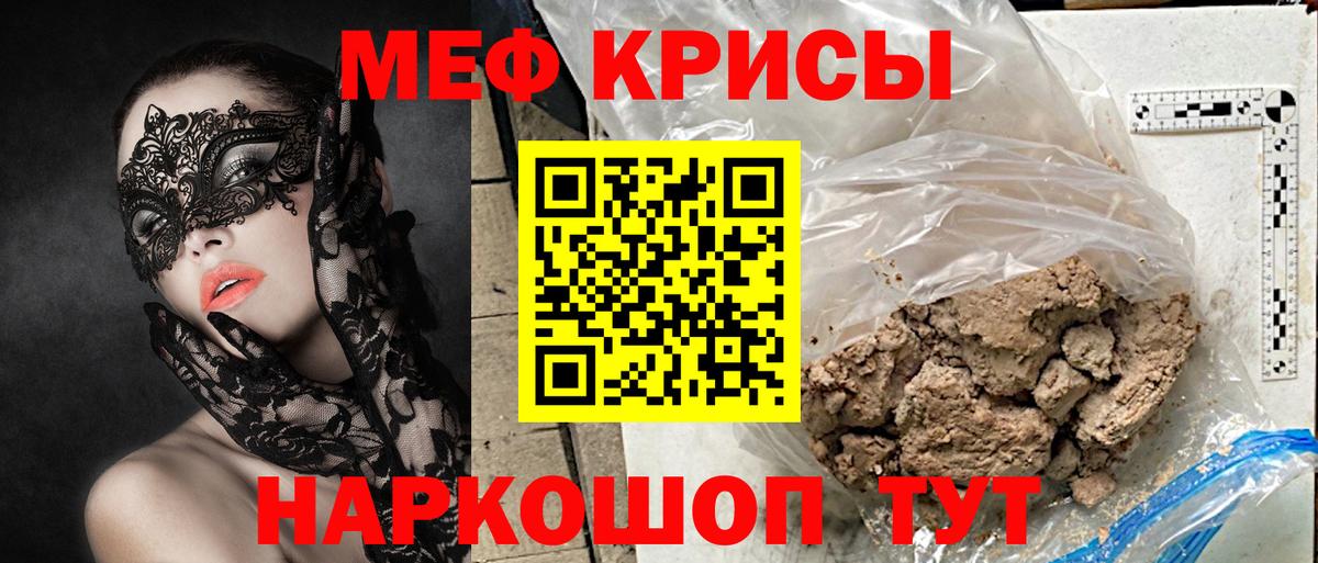 МЕФ  Воркута