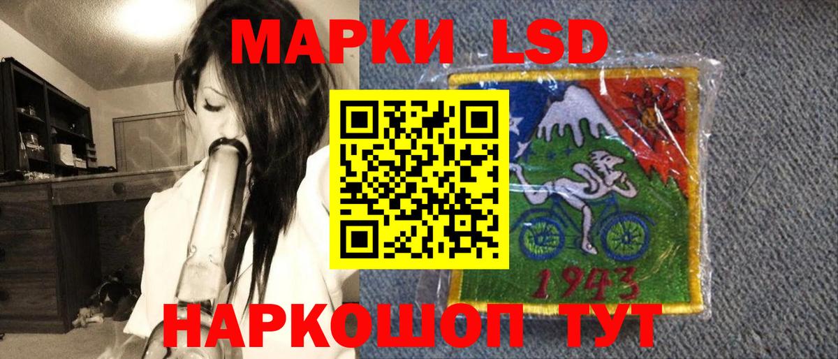 Воркута  Наркотические марки 1500мкг  даркнет сайт  Вход с VPN 
