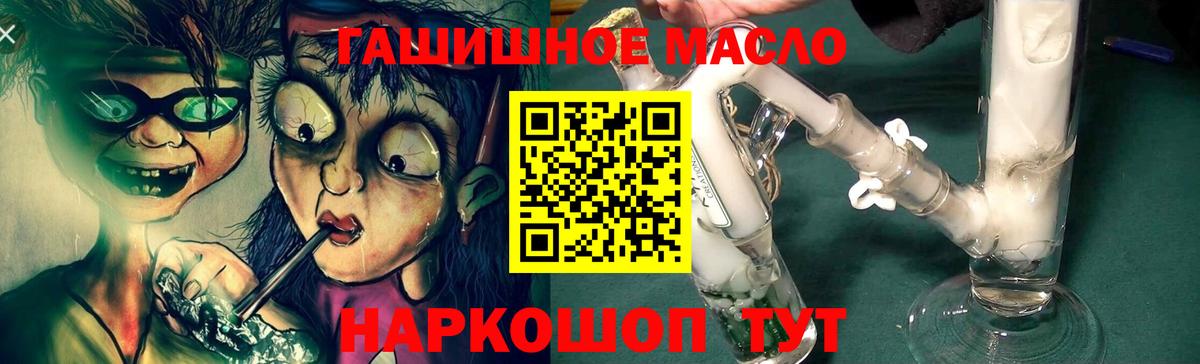 ТГК жижа Воркута