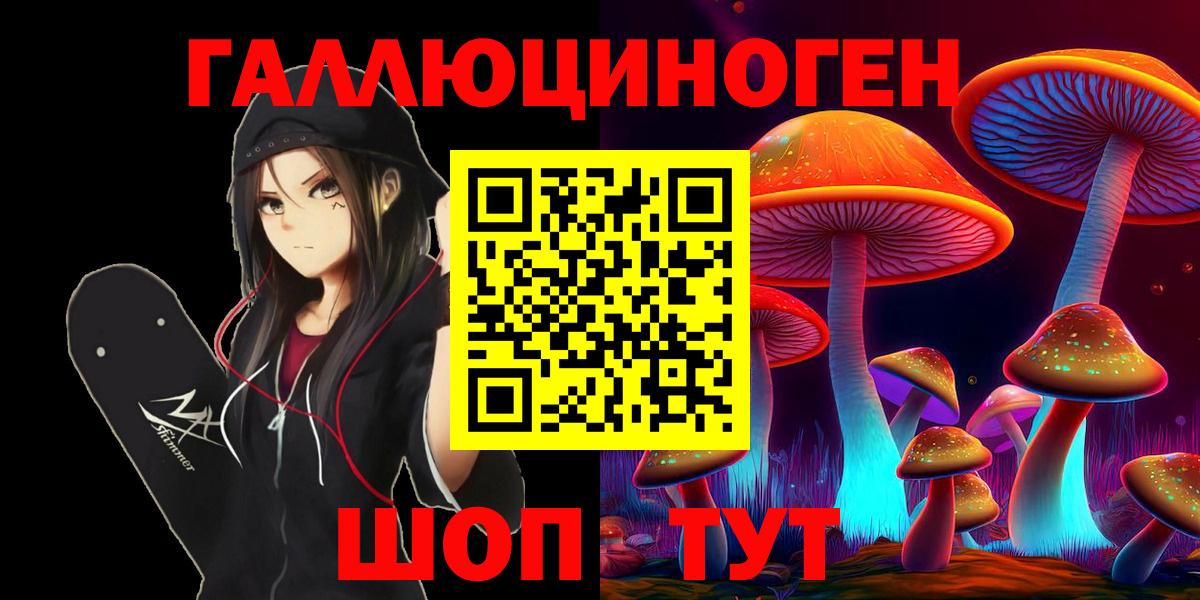 Псилоцибиновые грибы GOLDEN TEACHER Воркута