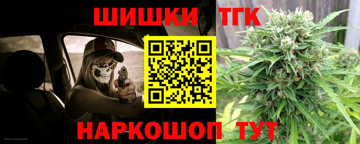 Воркута  Каннабис MAZAR  Каннабис план  Конопля марихуана  Вход с VPN  Конопля White Widow 