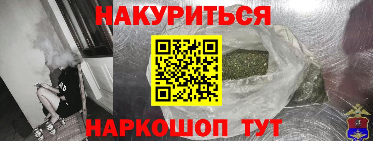 Каннабис Amnesia Воркута